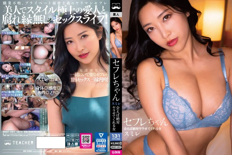 国产AV 91制片厂 91CM191 白色妖姬 吸精北欧名模 Melody Marks