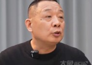 于东来回应追责“红内裤事件”：是向人们提醒要有理性，不能随便放大自己的情绪