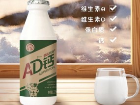 娃哈哈前员工做了个“宗师傅”AD钙奶