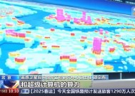 为低空飞行器空域精细管理提供支撑星图低空云正式发布