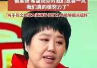 春晚总导演于蕾：希望观众对我们宽容一点，我们真的很努力了