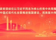 2024年度广东工信十大新闻事件