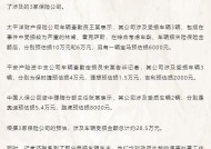 鞭炮引爆沼气，小孩家庭支付天价赔偿？四川资中：假的