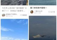 广东汕头、福建厦门海面惊现海市蜃楼奇观？当地气象局：雾气低遮挡建筑，并非海市蜃楼