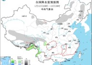 中央气象台：较强冷空气将影响中东部地区