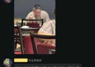 极越原CEO夏一平回老家：过年一个人住洗浴中心，头发也白了