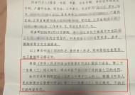 媒体：应对老年违法犯罪，不是调整处罚年龄这么简单